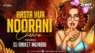 Hasta Hua Noorani Chehra - ( Tapori Mix ) Dj Aniket Mumbai